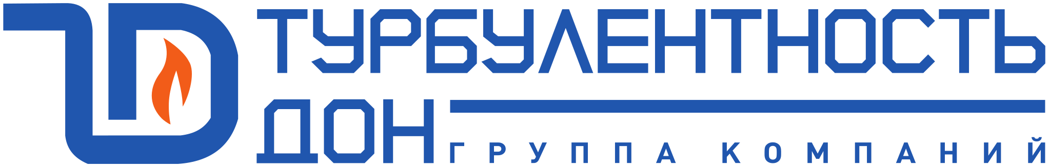 ГК «Турбулентность-ДОН» г. Ростов-на-Дону