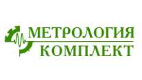 ООО «Метрология Комплект» г. Москва