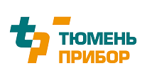ООО «Тюмень Прибор» г. Тюмень