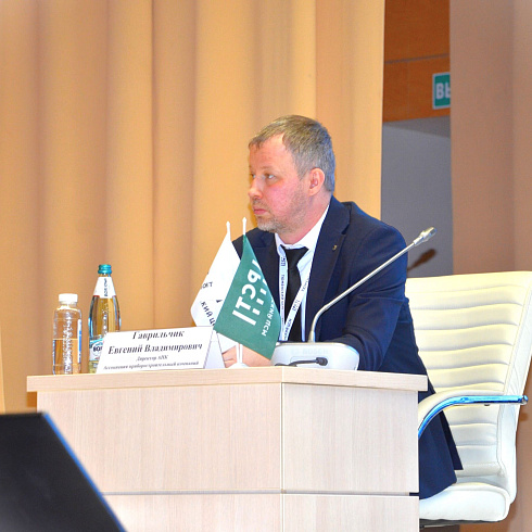 Фото отчет семинара-совещания 2026