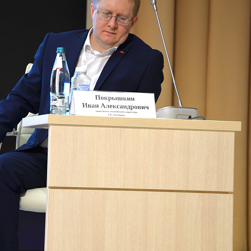 Фото отчет семинара-совещания 2025