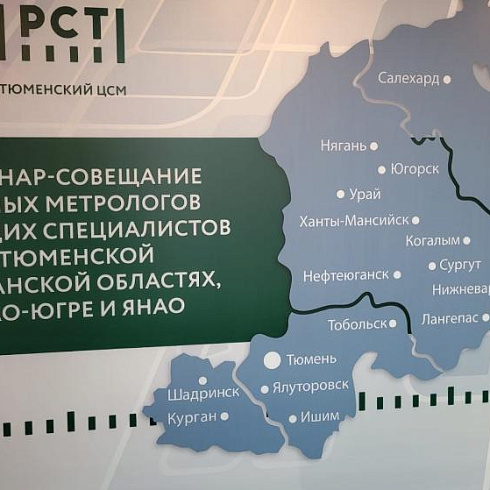 Фото отчёт семинара-совещания 2021