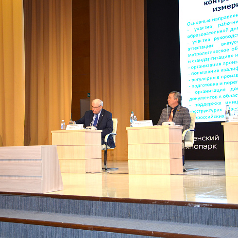 Фото отчет семинара-совещания 2025