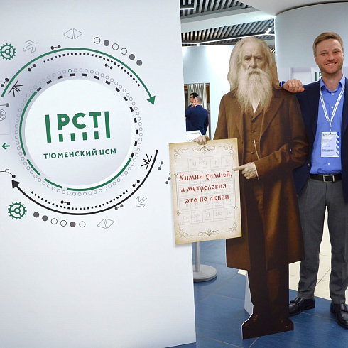 Фото отчет семинара-совещания 2026