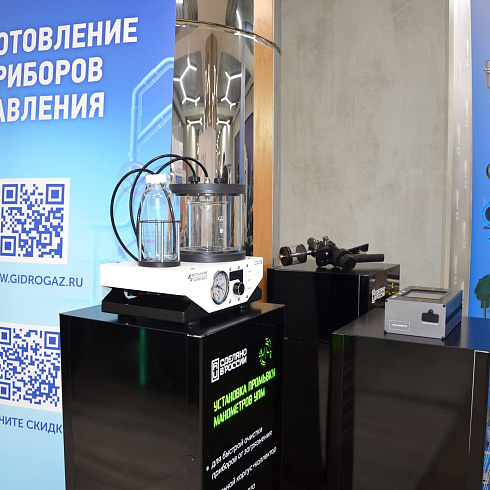 Фото отчет семинара-совещания 2026