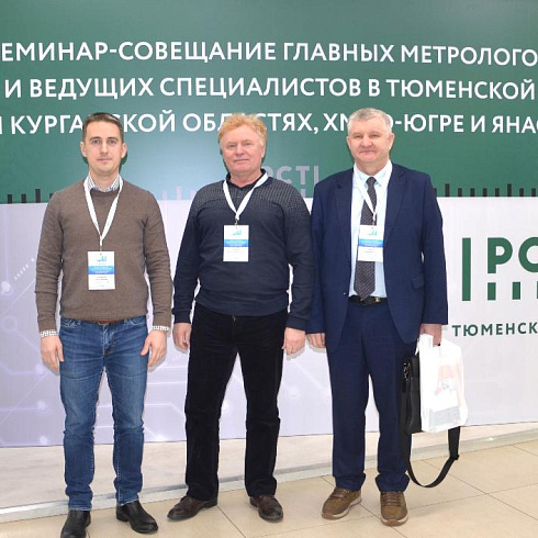 Фото отчет семинара-совещания 2024