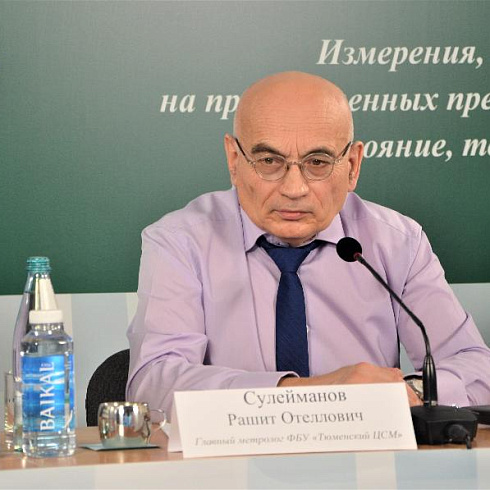 Фото отчёт семинара-совещания 2022