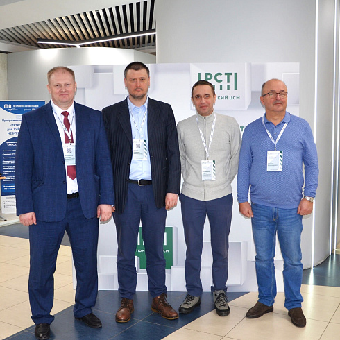 Фото отчет семинара-совещания 2026