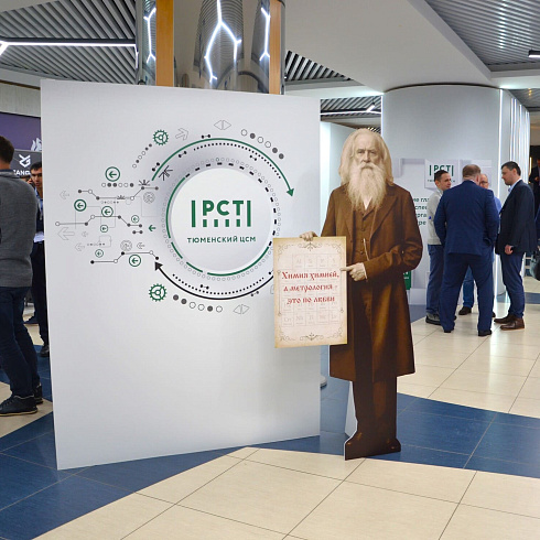 Фото отчет семинара-совещания 2026