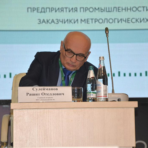 Фото отчет семинара-совещания 2024