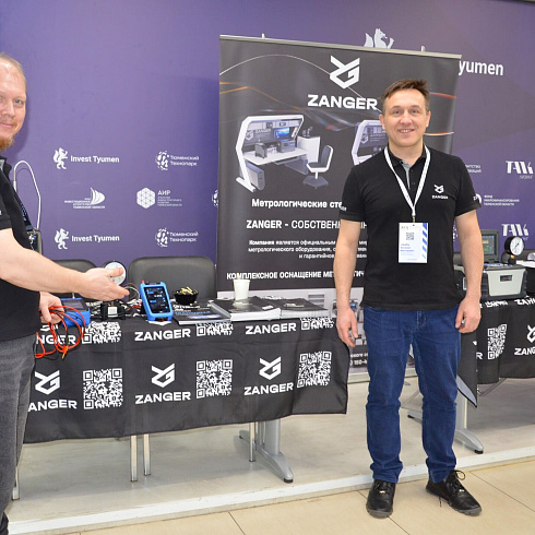 Фото отчет семинара-совещания 2026