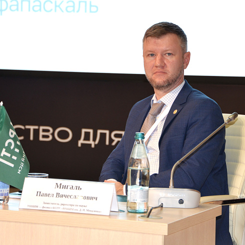 Фото отчет семинара-совещания 2025