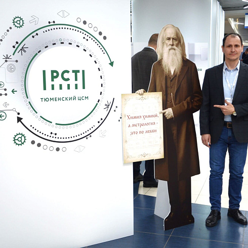 Фото отчет семинара-совещания 2026