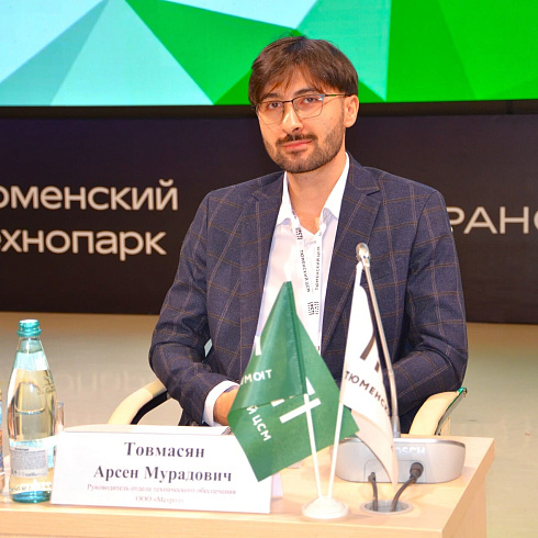 Фото отчет семинара-совещания 2026