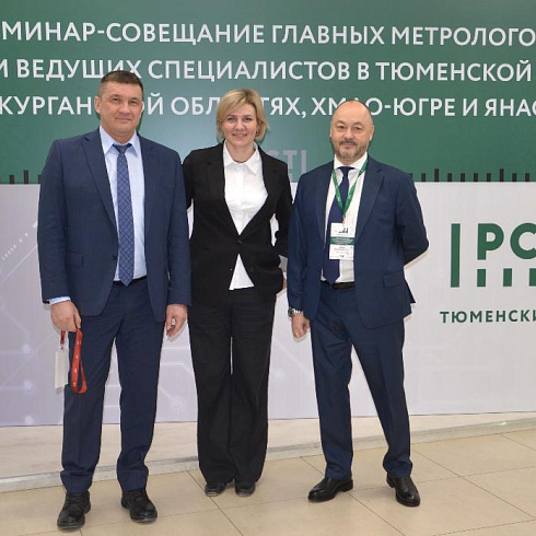 Фото отчет семинара-совещания 2024