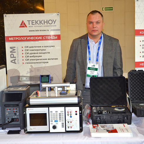 Фото отчет семинара-совещания 2025