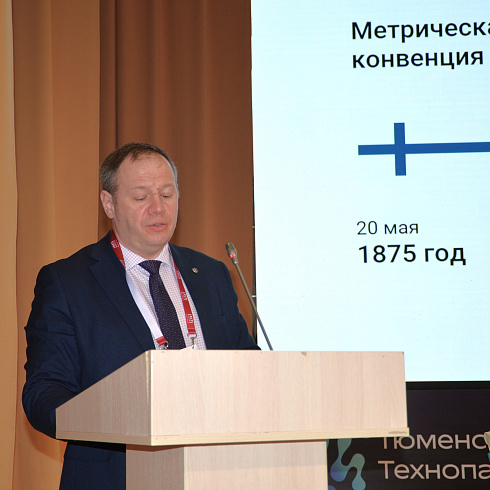 Фото отчет семинара-совещания 2025