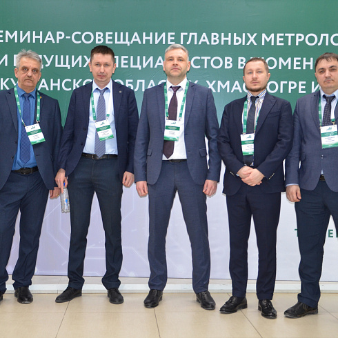 Фото отчет семинара-совещания 2025