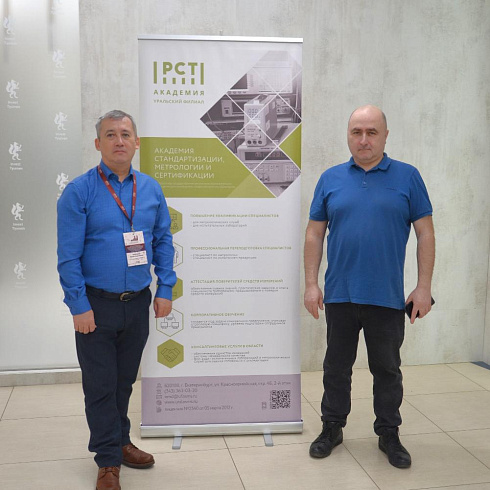 Фото отчет семинара-совещания 2024