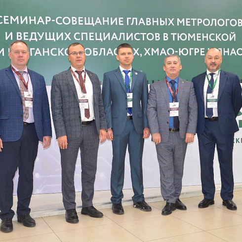 Фото отчет семинара-совещания 2024