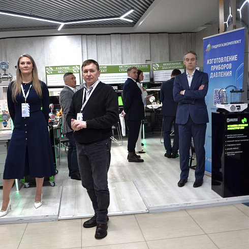 Фото отчет семинара-совещания 2026