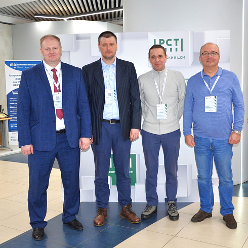 Фото отчет семинара-совещания 2026