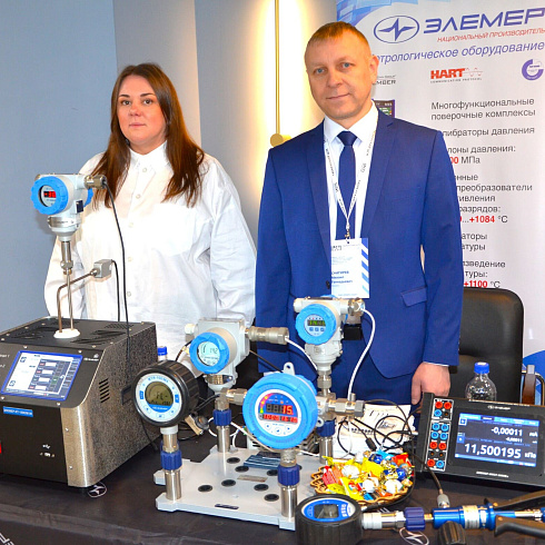 Фото отчет семинара-совещания 2026