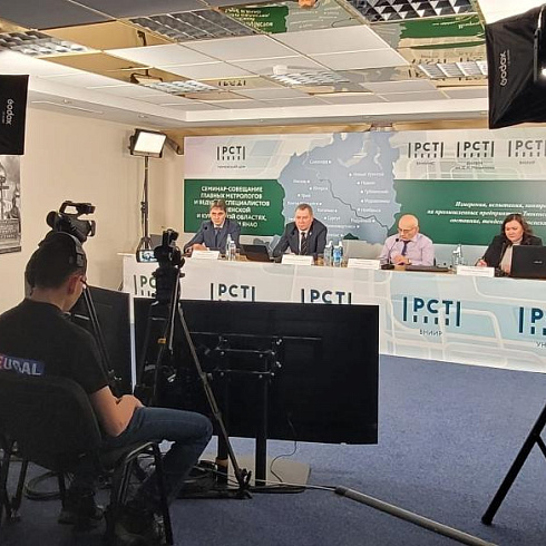 Фото отчёт семинара-совещания 2021