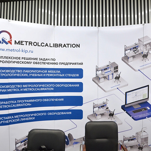 Фото отчет семинара-совещания 2026