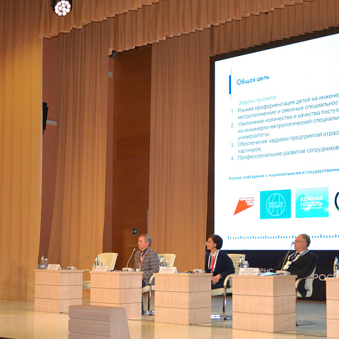 Фото отчет семинара-совещания 2025