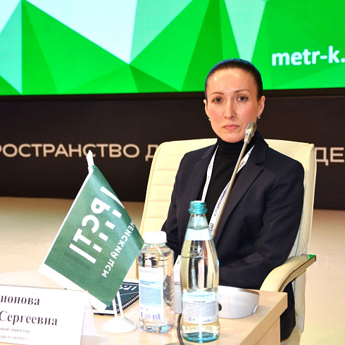 Фото отчет семинара-совещания 2026