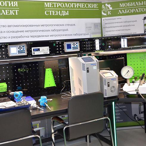 Фото отчет семинара-совещания 2026