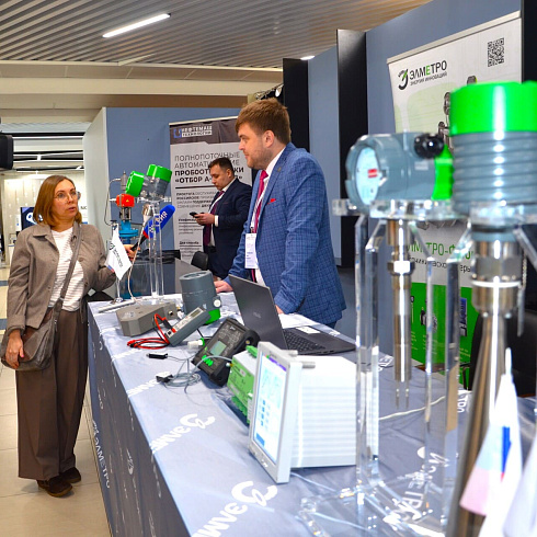 Фото отчет семинара-совещания 2026