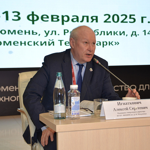 Фото отчет семинара-совещания 2025