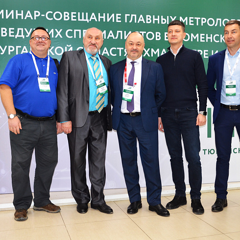 Фото отчет семинара-совещания 2025