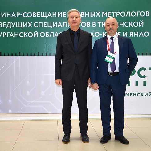 Фото отчет семинара-совещания 2025