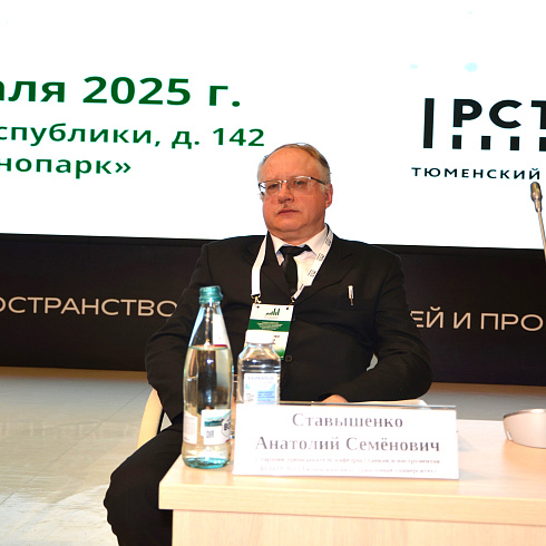 Фото отчет семинара-совещания 2025