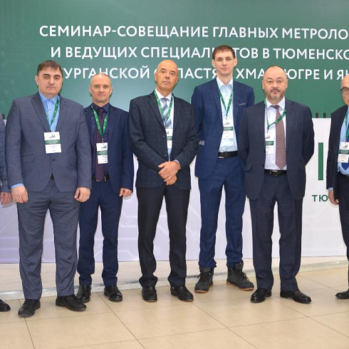 Фото отчет семинара-совещания 2024