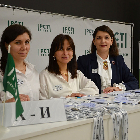 Фото отчет семинара-совещания 2026