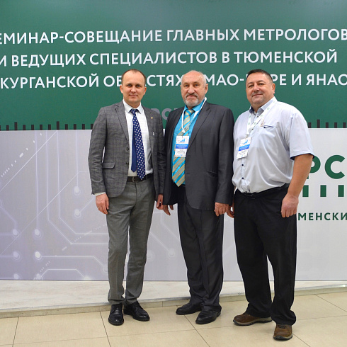 Фото отчет семинара-совещания 2024