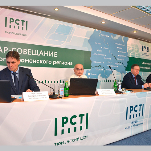 Итоги семинара семинара-совещания 2021