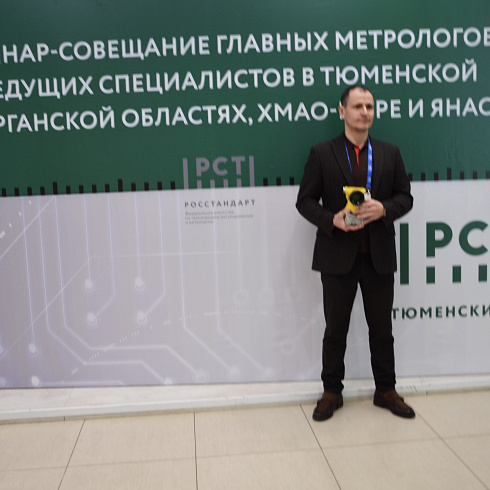 Фото отчет семинара-совещания 2025