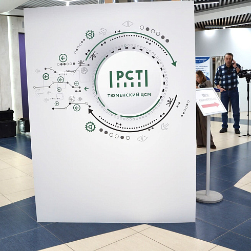 Фото отчет семинара-совещания 2026