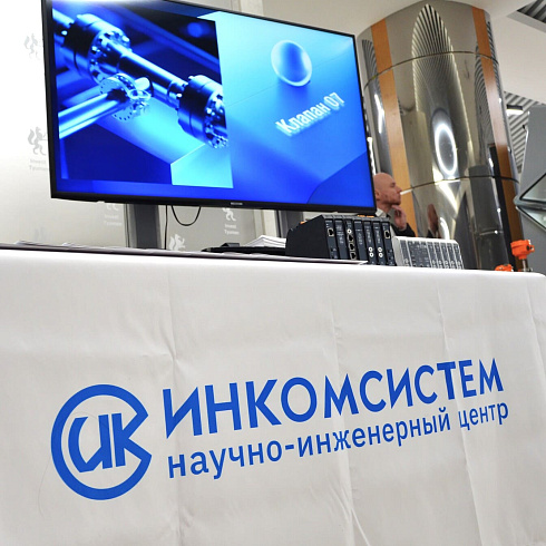 Фото отчет семинара-совещания 2026