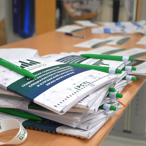 Фото отчет семинара-совещания 2024