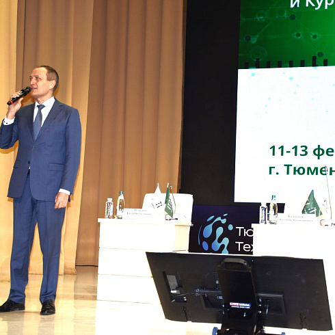 Фото отчет семинара-совещания 2026