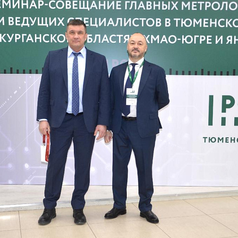 Фото отчет семинара-совещания 2024