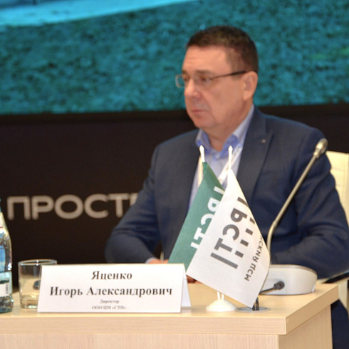 Фото отчет семинара-совещания 2026