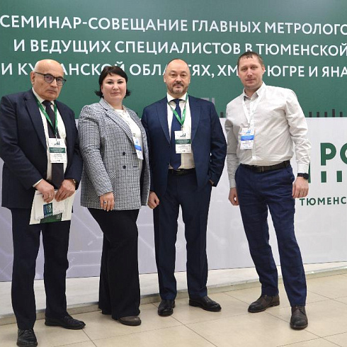 Фото отчет семинара-совещания 2024