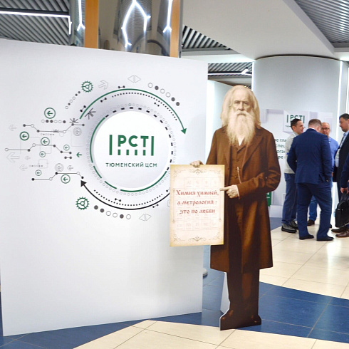 Фото отчет семинара-совещания 2026